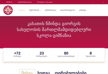 Preview from 09.12.2025