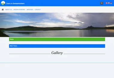 Screenshot of kakhetitours.ge