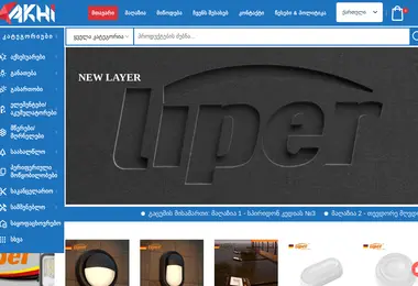 Screenshot of kakhi.ge