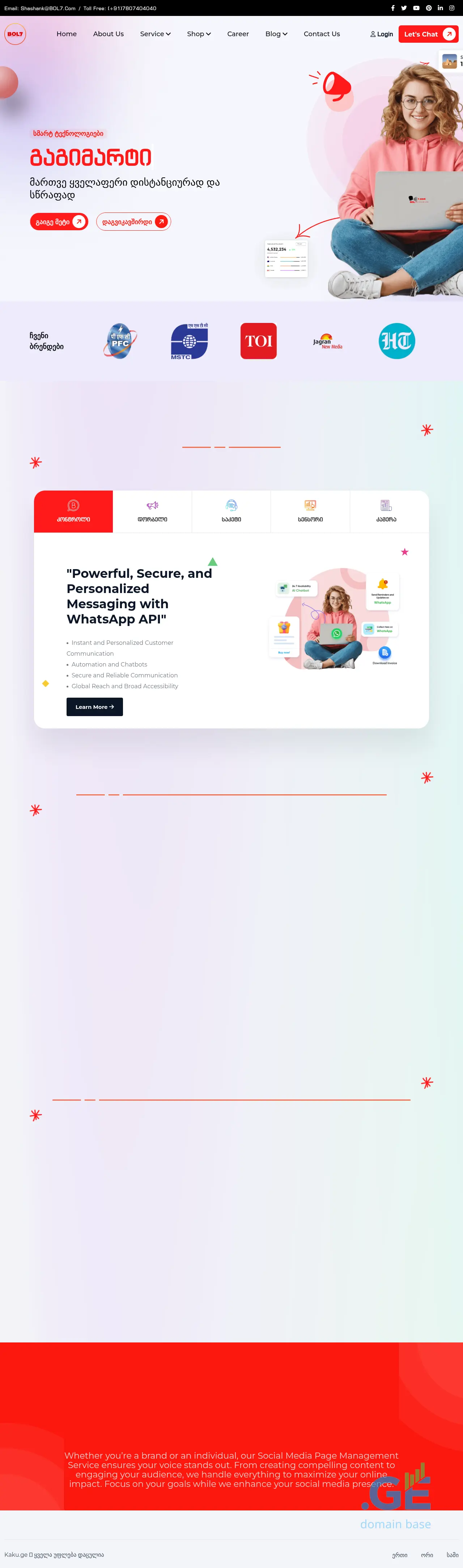 Screenshot of the site kaku.ge