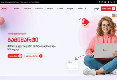 Скриншот kaku.ge