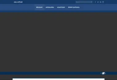 Preview from 02.12.2025