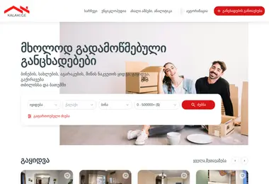 Preview from 09.12.2025