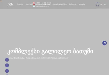 Скриншот kalatoz.ge