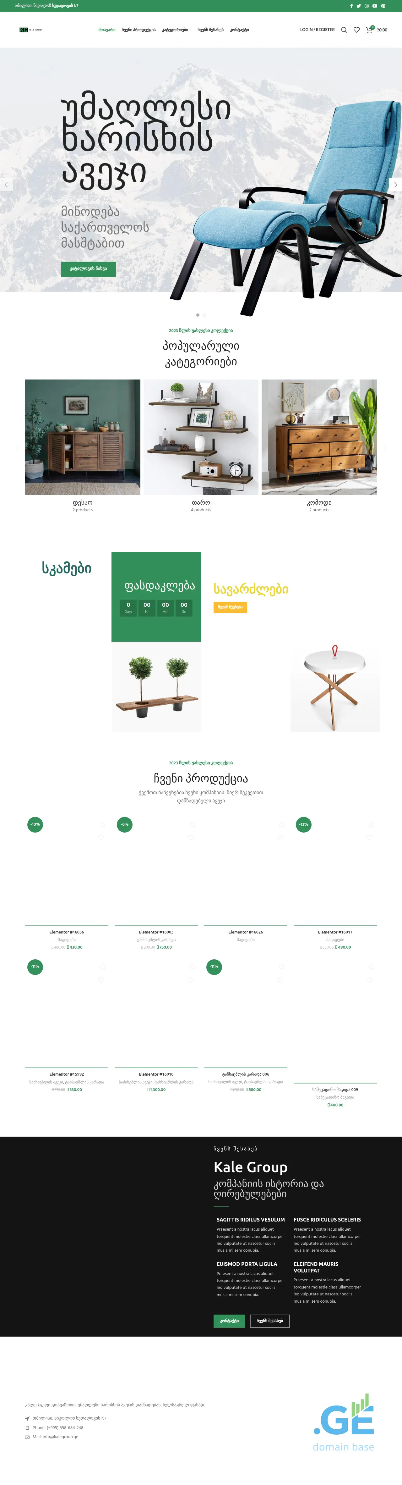 Screenshot of the site kalegroup.ge