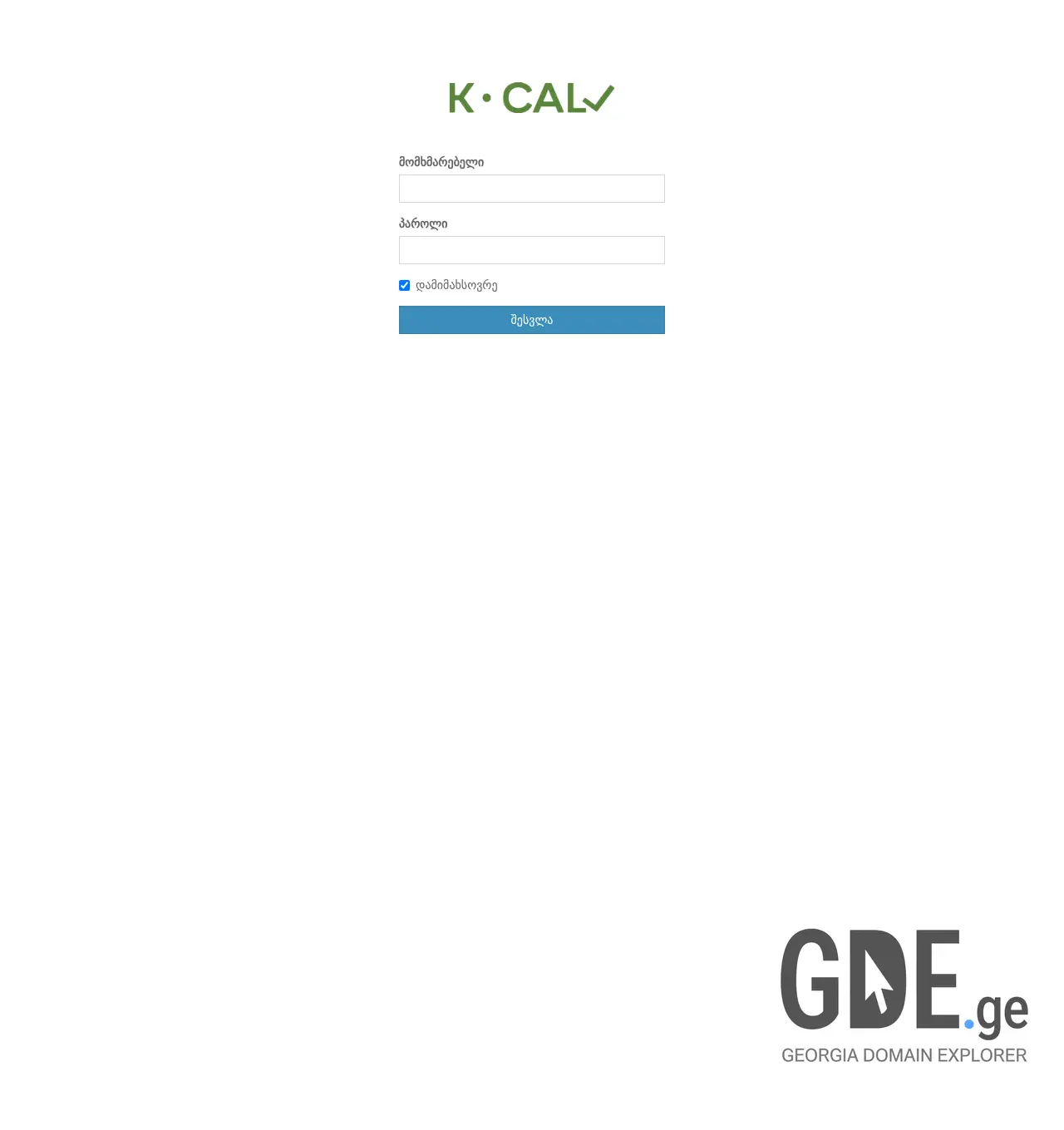 Screenshot of the site kalia.ge at 2025-11-30