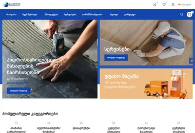 Screenshot of kalmatron.ge