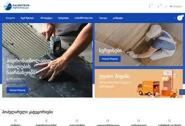 Preview from 09.12.2025