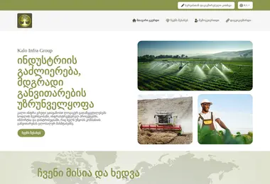 Предпросмотр от 09.12.2025