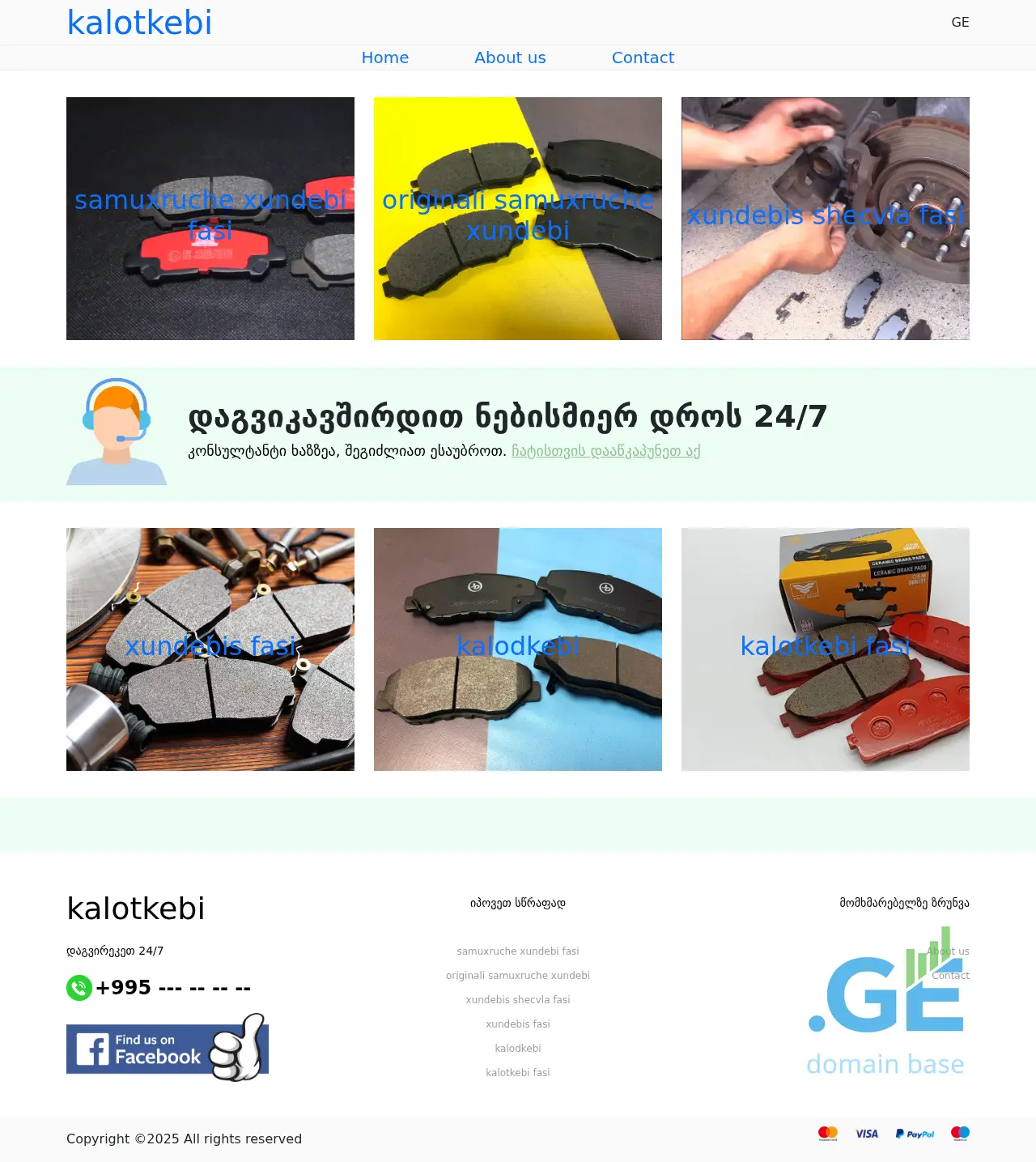 Screenshot of the site kalotkebi.ge