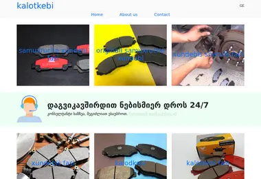 Предпросмотр от 09.12.2025