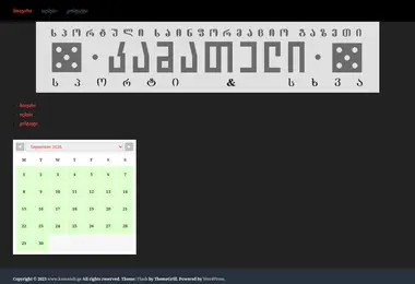 Preview from 08.10.2025