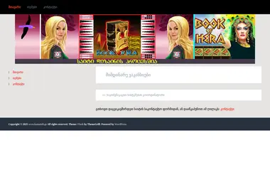 Preview from 09.12.2025