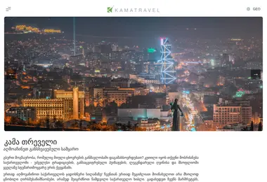 Preview from 09.12.2025