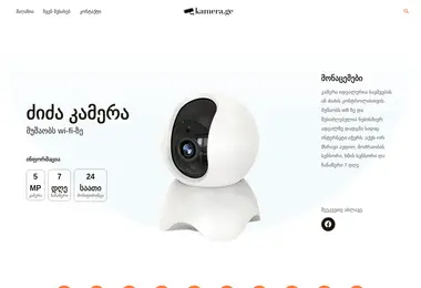 Preview from 09.12.2025