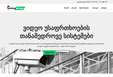 Preview from 09.12.2025