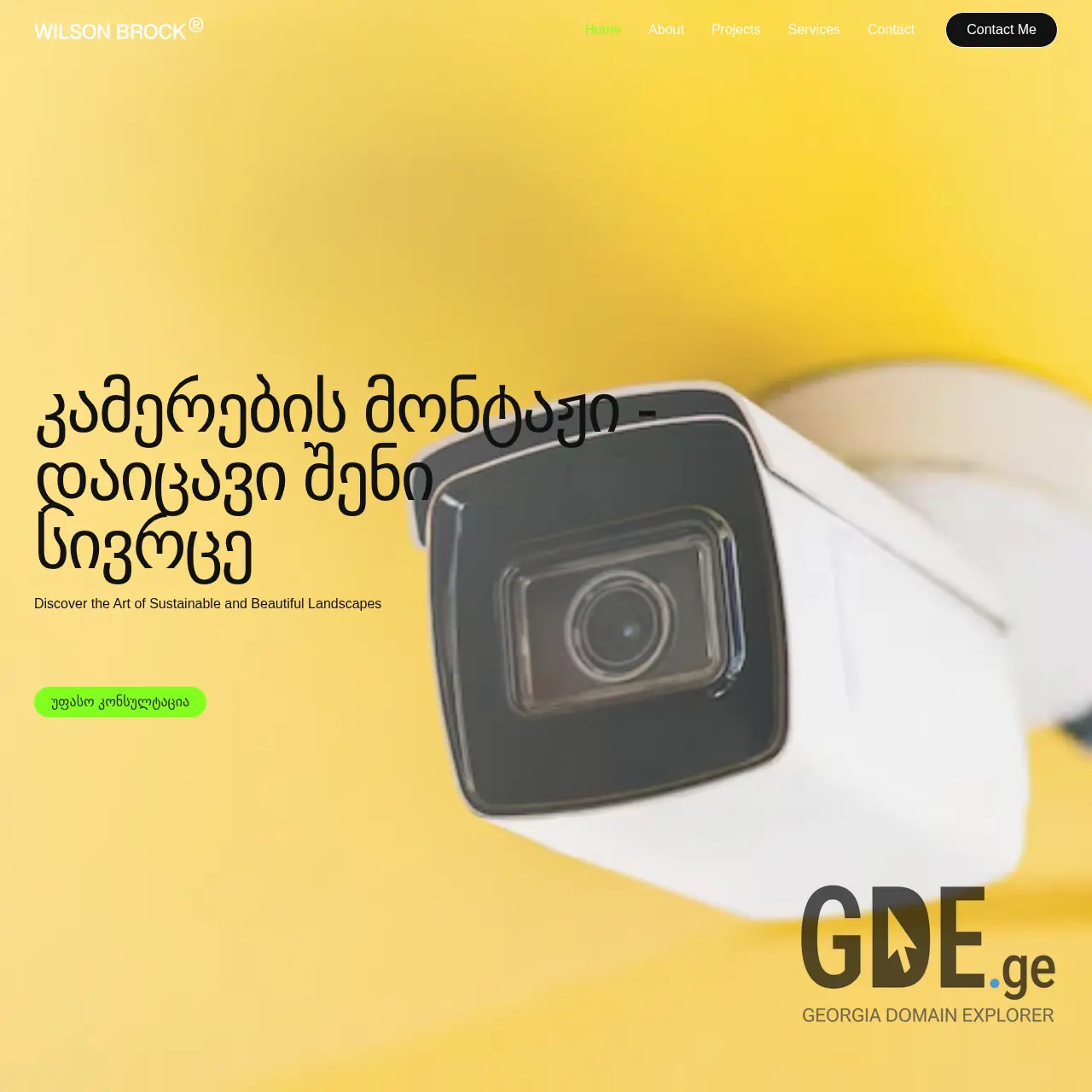 Screenshot of the site kamerebis.ge at 2025-12-16