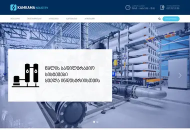 Screenshot of kamkama-industry.ge