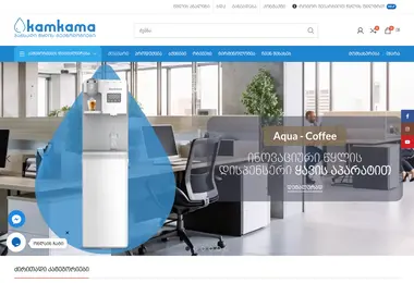 Screenshot of kamkama.ge