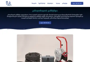 Preview from 09.12.2025