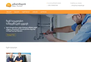 Preview from 03.12.2025