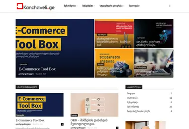Скриншот kanchaveli.ge