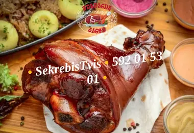 Screenshot of kanchi.ge