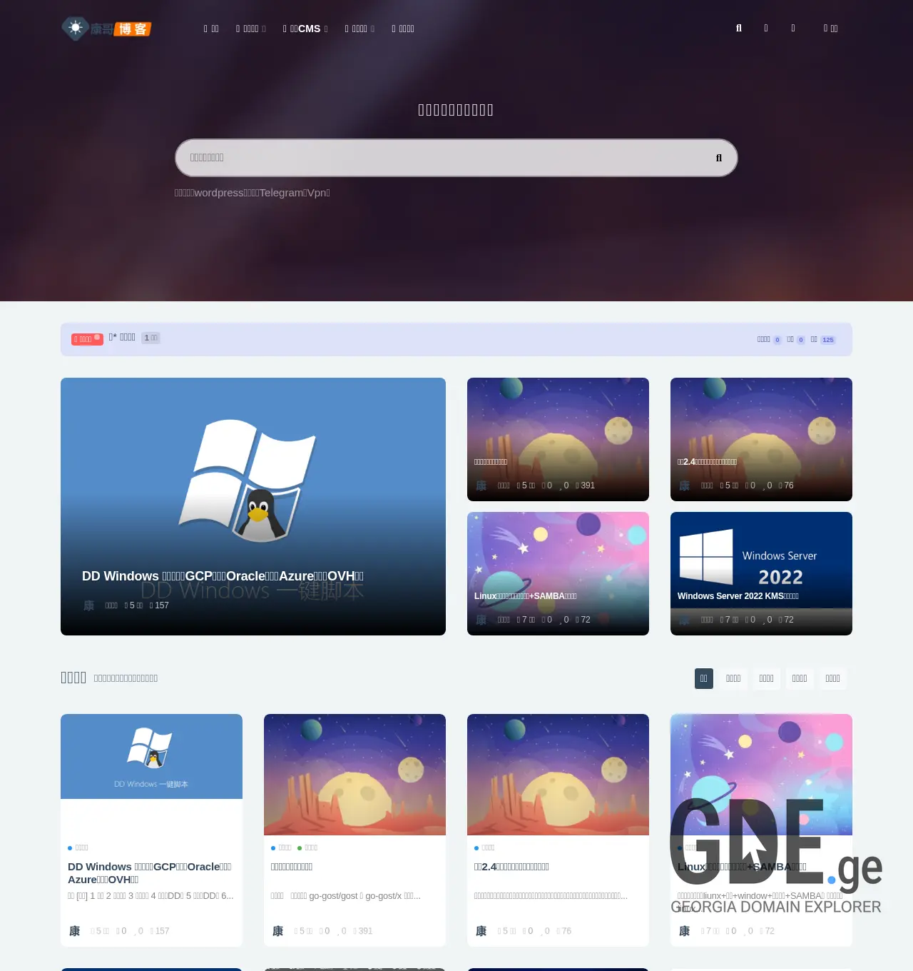 Screenshot of the site kang.ge at 2025-11-29