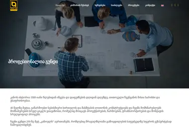 Screenshot of kano.ge