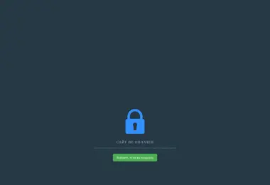 Preview from 09.12.2025