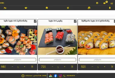 Screenshot of kantora19.ge