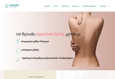 Preview from 02.12.2025