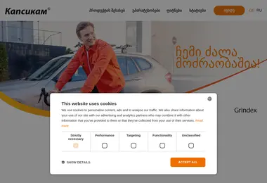 Preview from 09.12.2025