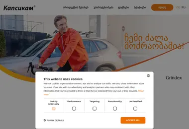 Preview from 02.12.2025