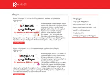 Preview from 02.12.2025