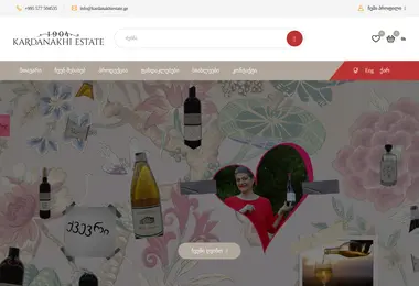 Preview from 09.12.2025