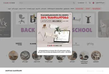 Screenshot of kare.ge