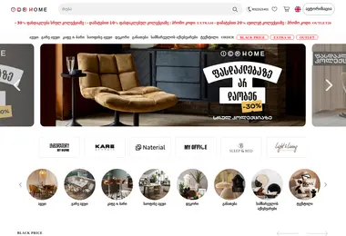 Скриншот kare.ge