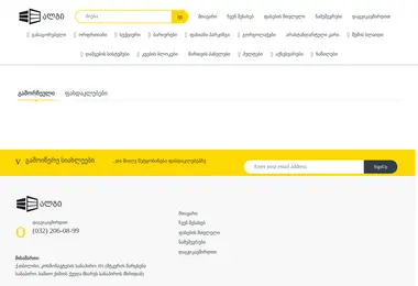 Скриншот karebebi.ge