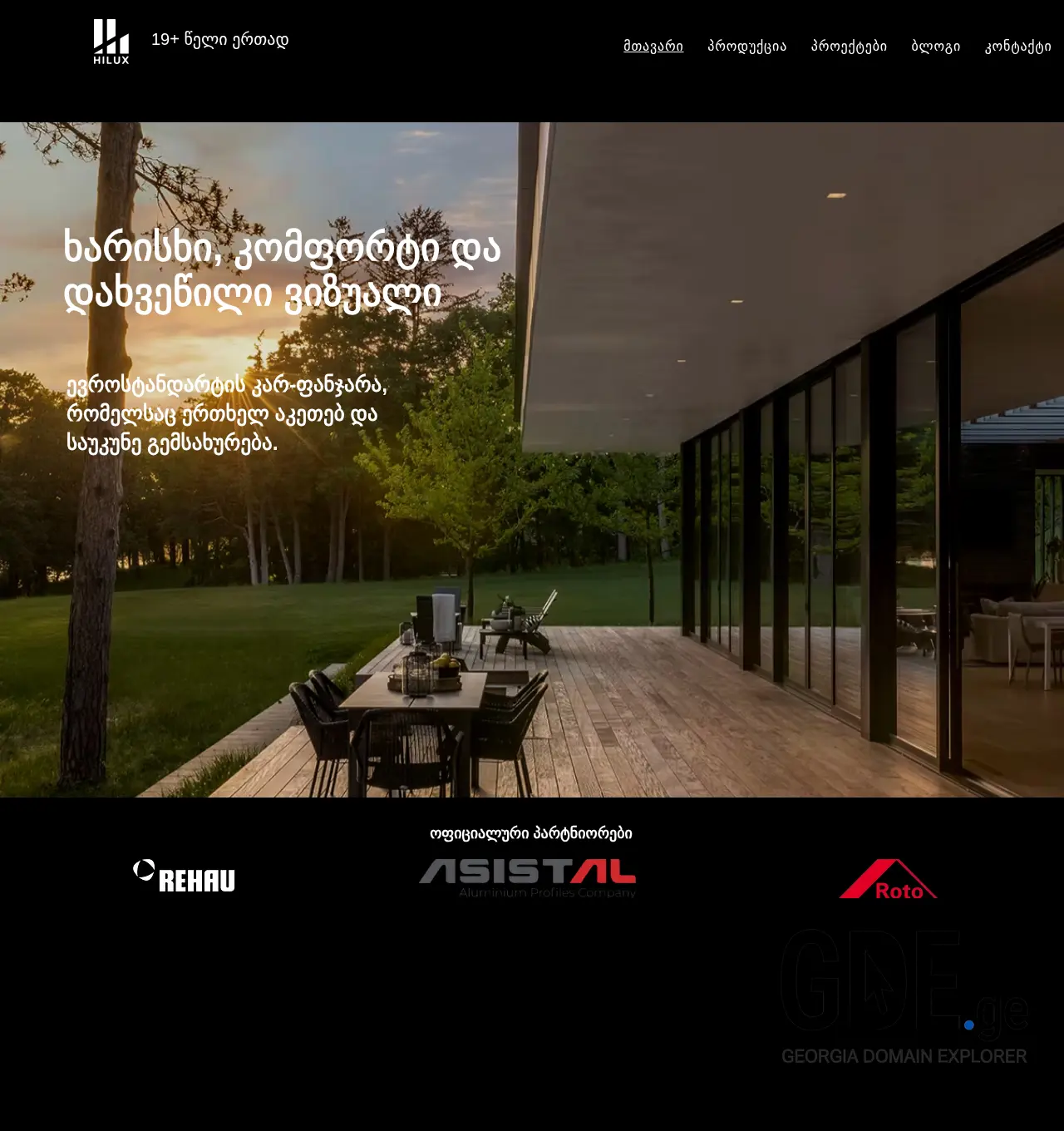 Screenshot of the site karfanjara.ge at 2025-11-29