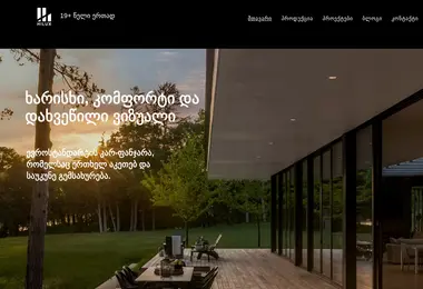 Screenshot of karfanjara.ge