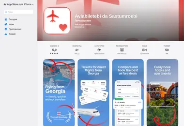 Screenshot of kargi.ge