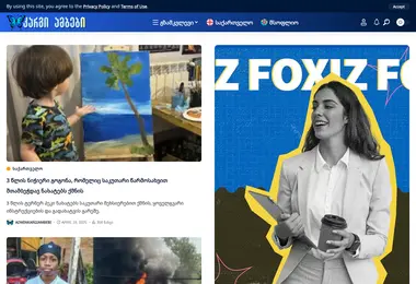 Screenshot of kargiambebi.ge