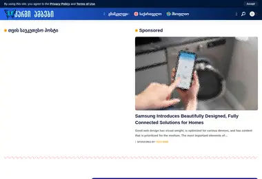 Preview from 09.12.2025