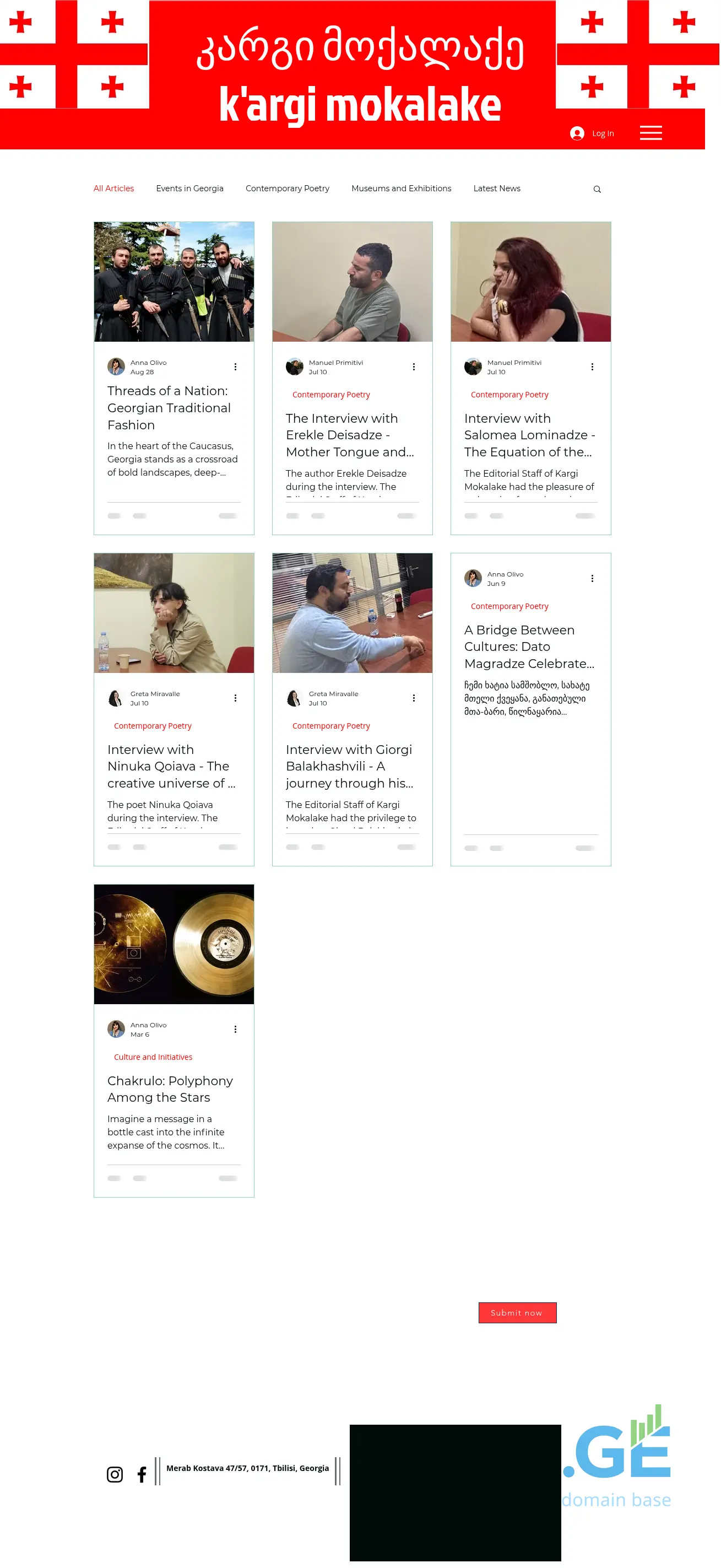 Screenshot of the site kargimokalake.ge
