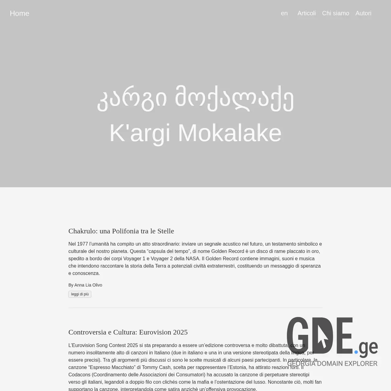 Screenshot of the site kargimokalake.ge at 2025-12-09