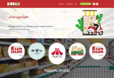 Screenshot of kargo.ge