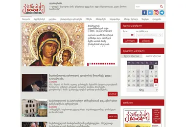 Preview from 30.11.2025