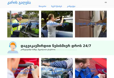 Preview from 09.12.2025