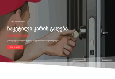 Screenshot of karisgaxsna.ge